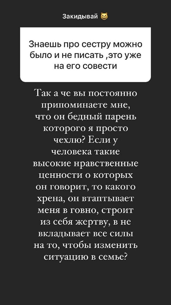 Полина Малинина В Контакте