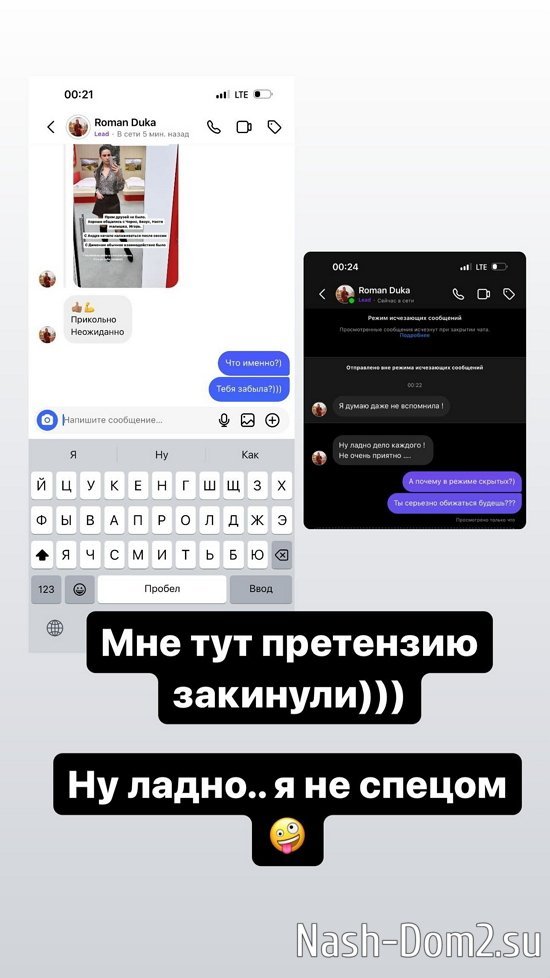 Нести ответственность ошибка