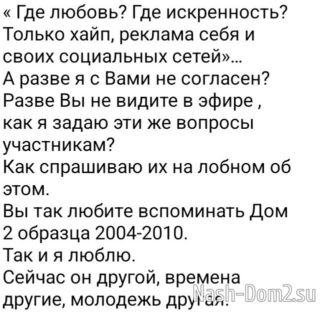 Найдите ошибку в написании сложного слова. Найдите ошибку в написании сложного слова
