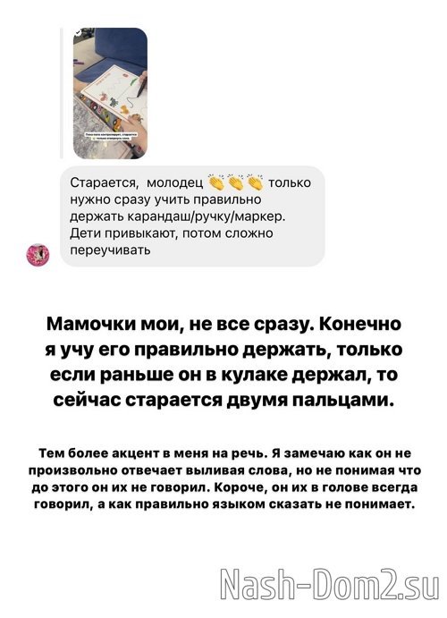 Должно свершиться. Дано слово обозначающее устройство вывода на печать. Из этого набора букв у тебя должно получиться по два слова. Должно получиться очень. Выполни алгоритм и ты узнаешь какое слово.