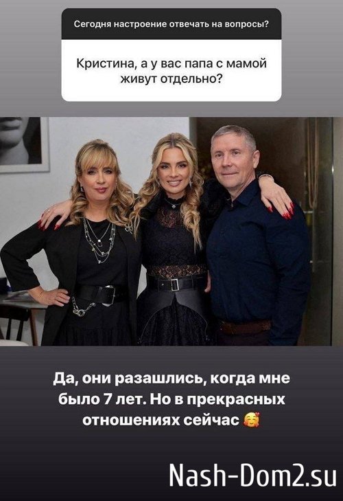 Цитаты про измену. Можно простить измену. Фразы про предательство. Как можно простить измену. Вопросы про измену.