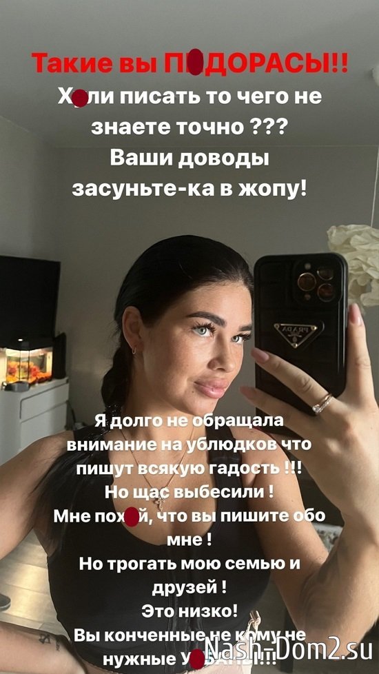 Как принять любимого человека